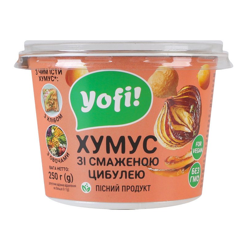 Хумус Yofi 250г зі смаженою цибулею
