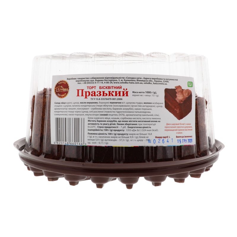 Торт Солодка Хата 1000г Празький