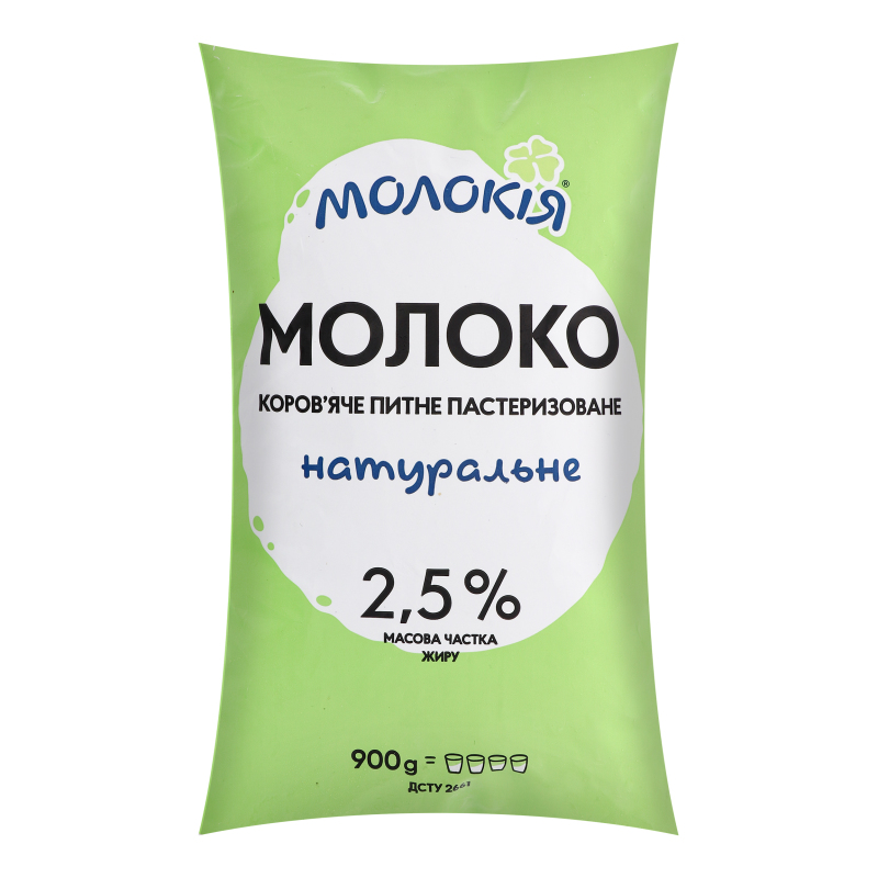 Молоко Молокія 2,5%900гУльтрапастер т/ф