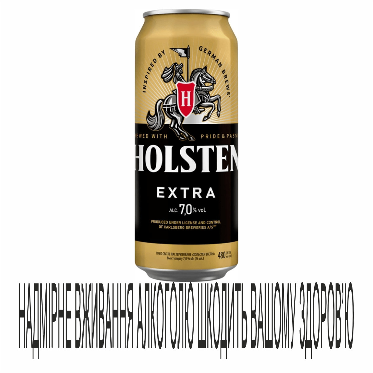 Пиво Holsten 0,48л Extra 7% ж/б