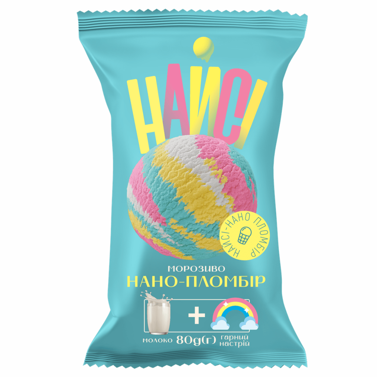 Морозиво Найсі 80г Нано-пломбір