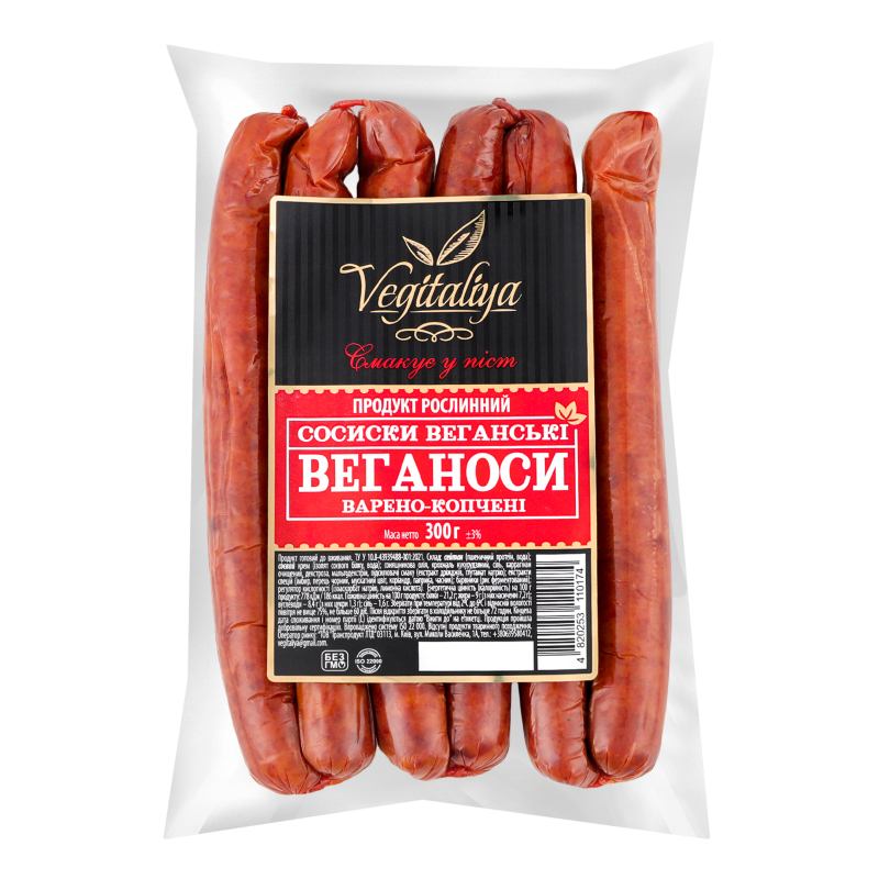 Сосиски Vegitaliy 300гВеганоси веганські