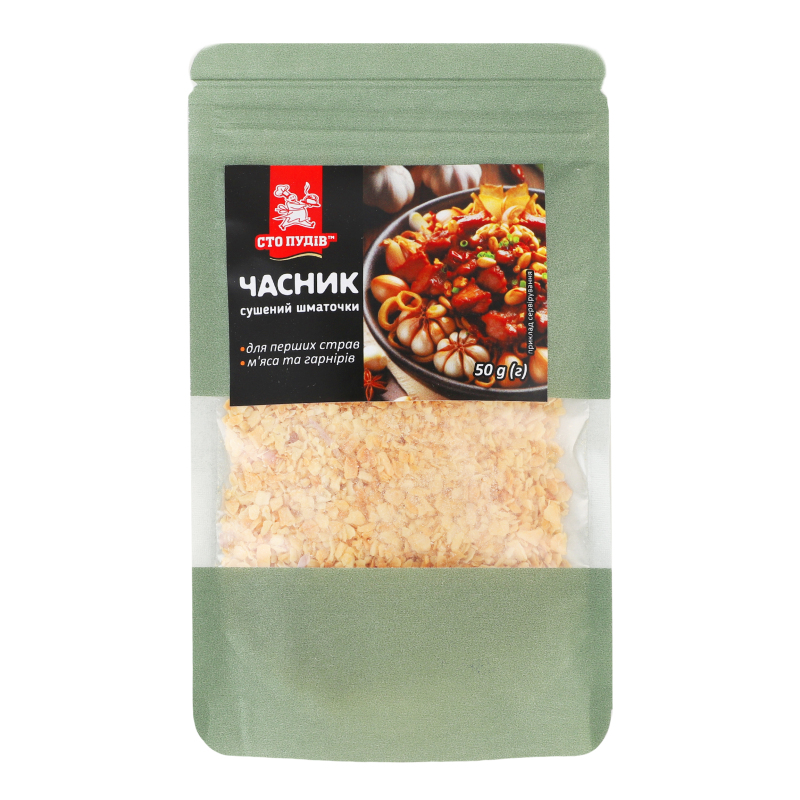 Приправа Сто Пудов 50г Часник сушений шм