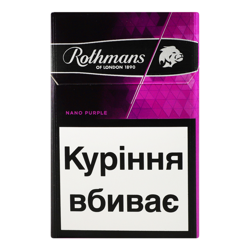 Сигарети Rothmans Nano Purple 20шт