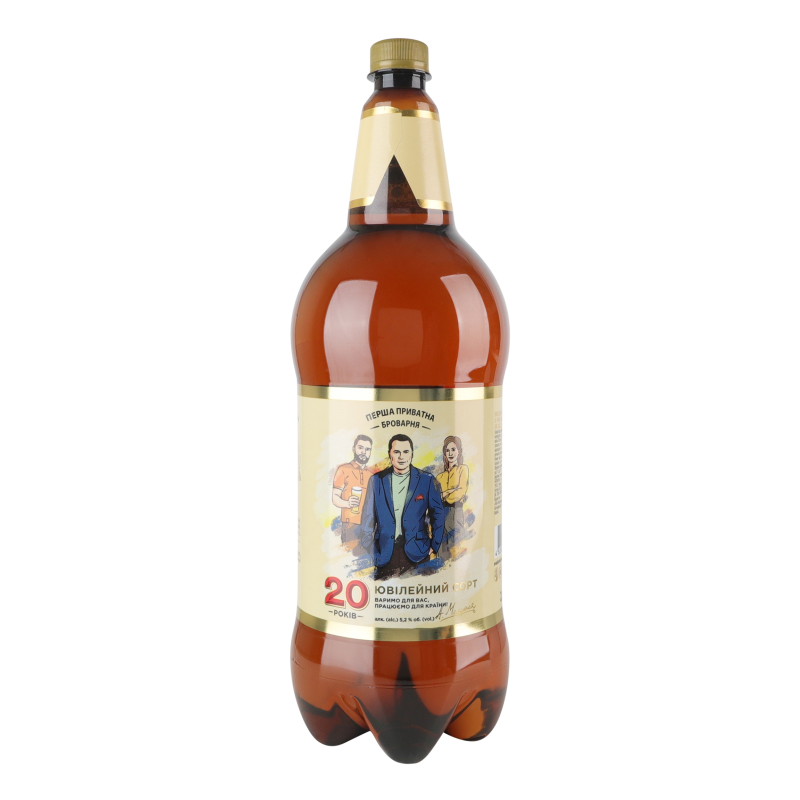 Пиво ПриватнаБроварня 2л20 років 5,2%