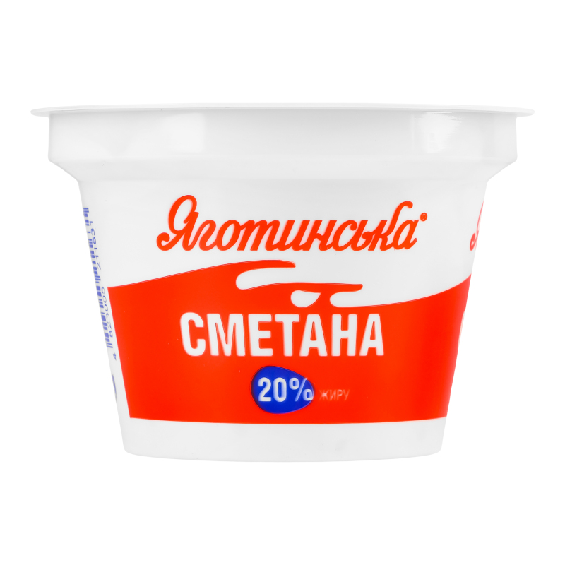 Сметана Яготинське 20% 180г стакан