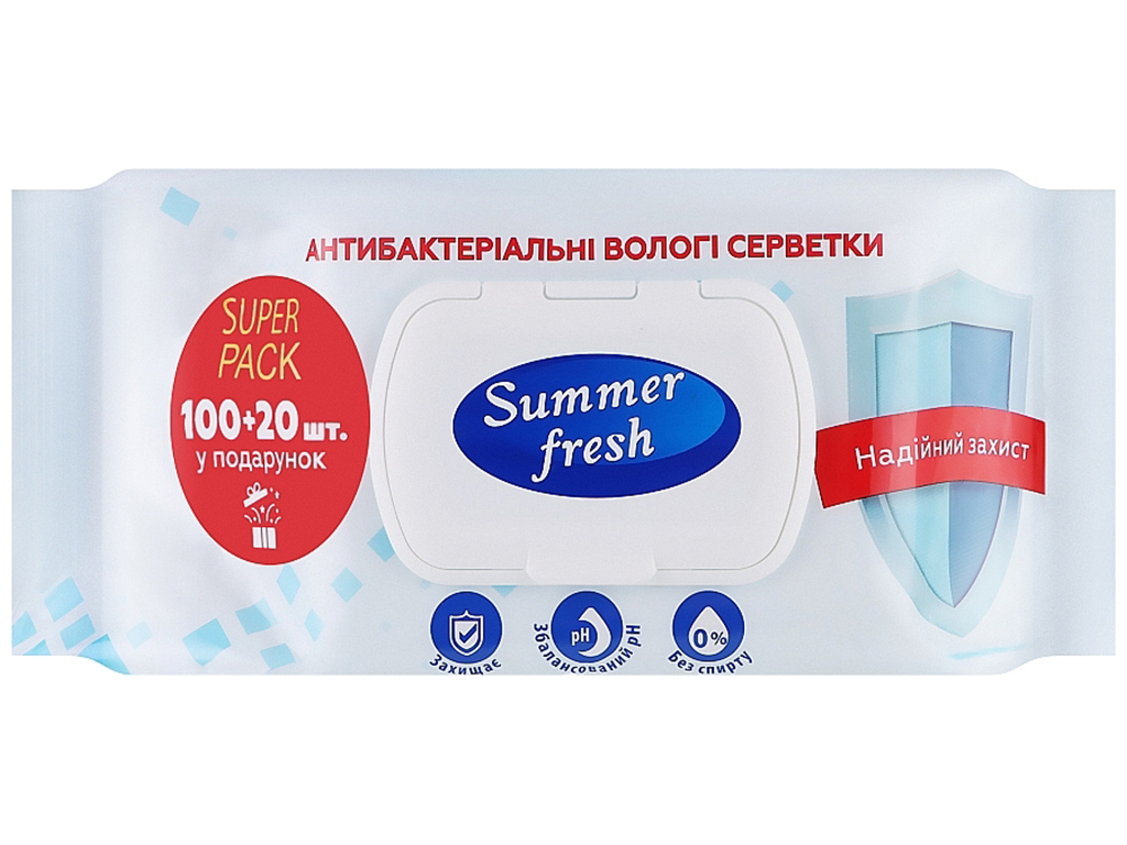 Серветки вологі SummerFresh 120штАнтибак