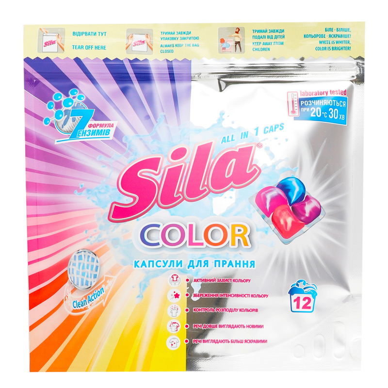 Капсули д/прання Sila 12шт Color