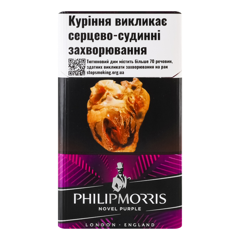 Сигарети Philip Morris Novel Purple 20шт