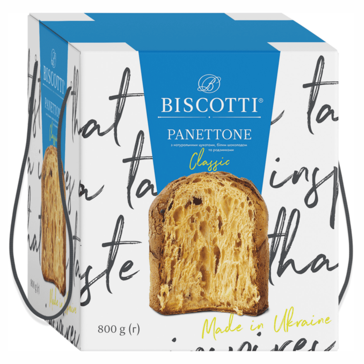 Панетоне Біскотті 800г З цукром