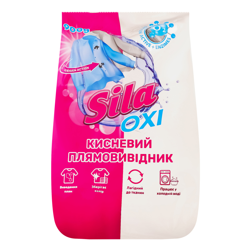 Засіб Sila OXI 900мл Кисневий плямовивід