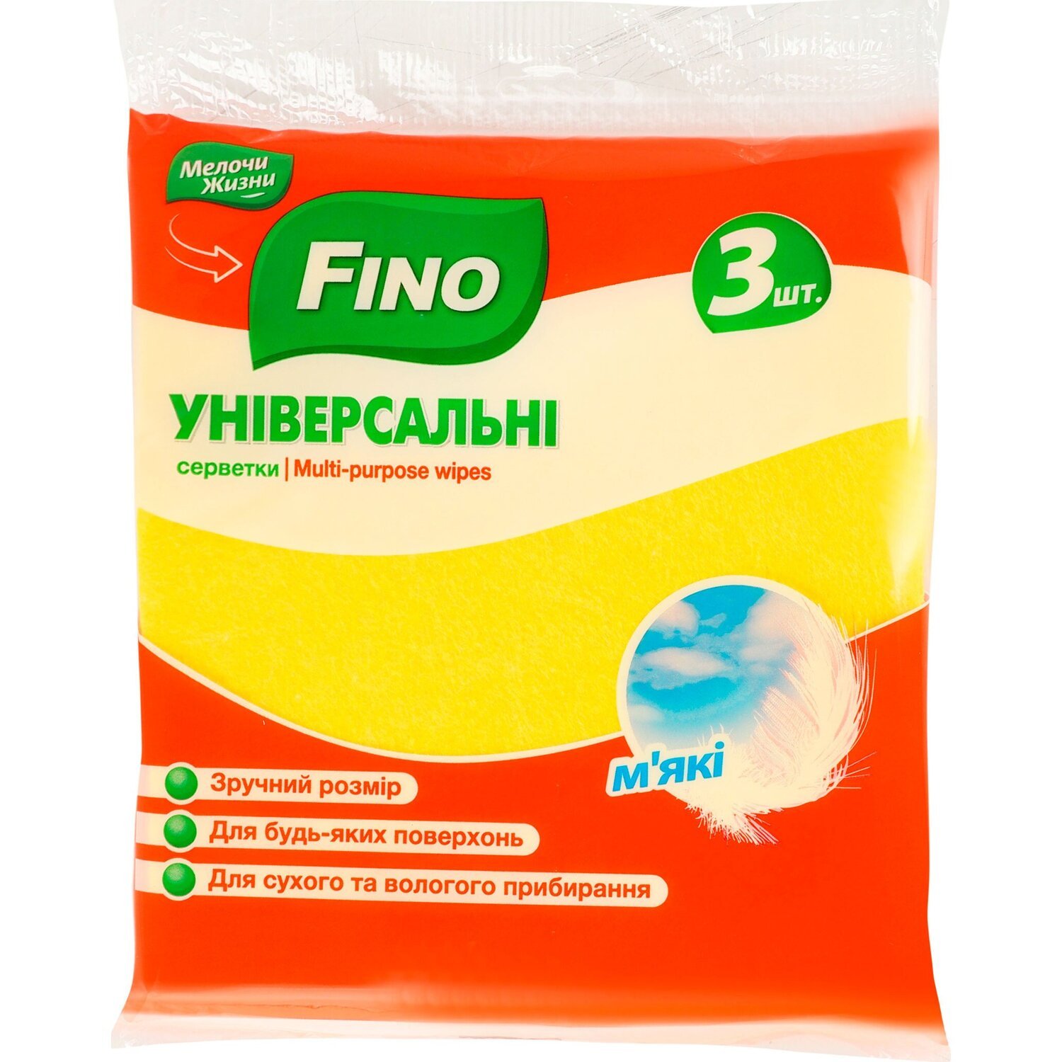 Серветки FINO 3шт Універсальні