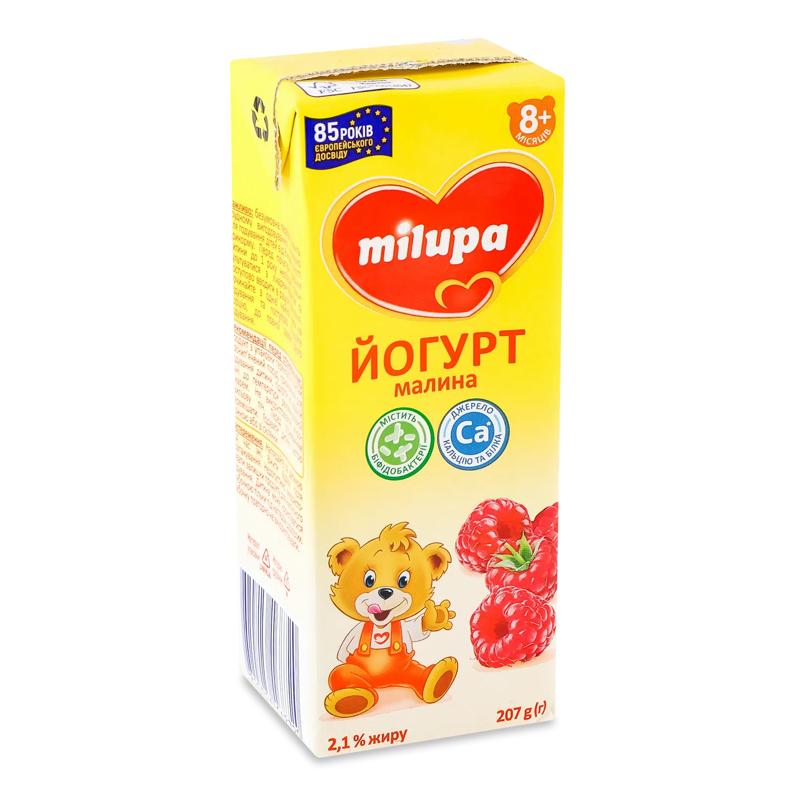 Йогурт Milupa 2,1% 207г малина