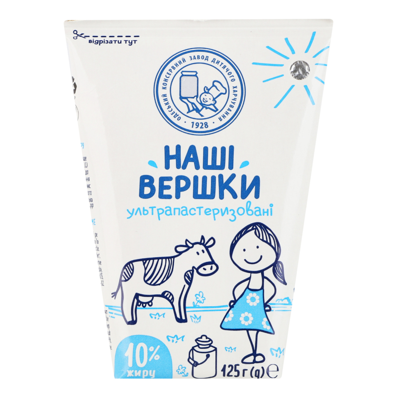 Вершки ОКЗДХ 10% 125г УльтрапастНаші вер