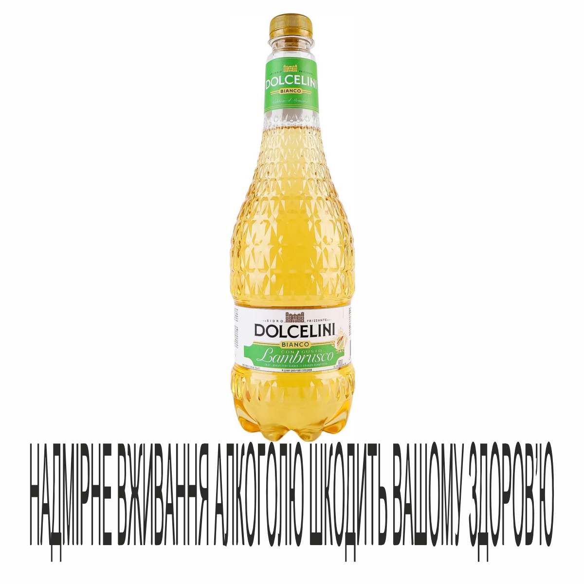 Сидр Dolcelini 0,8л BiancoLambrus7,5%Пет