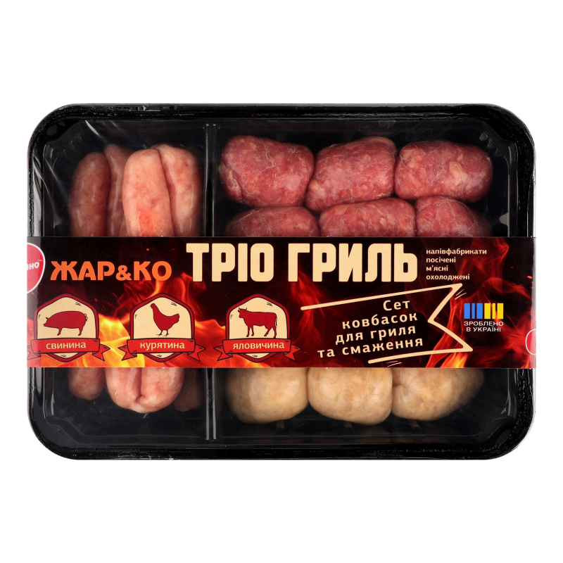 Ковбаски Глобино 640г Сет тріо гриль