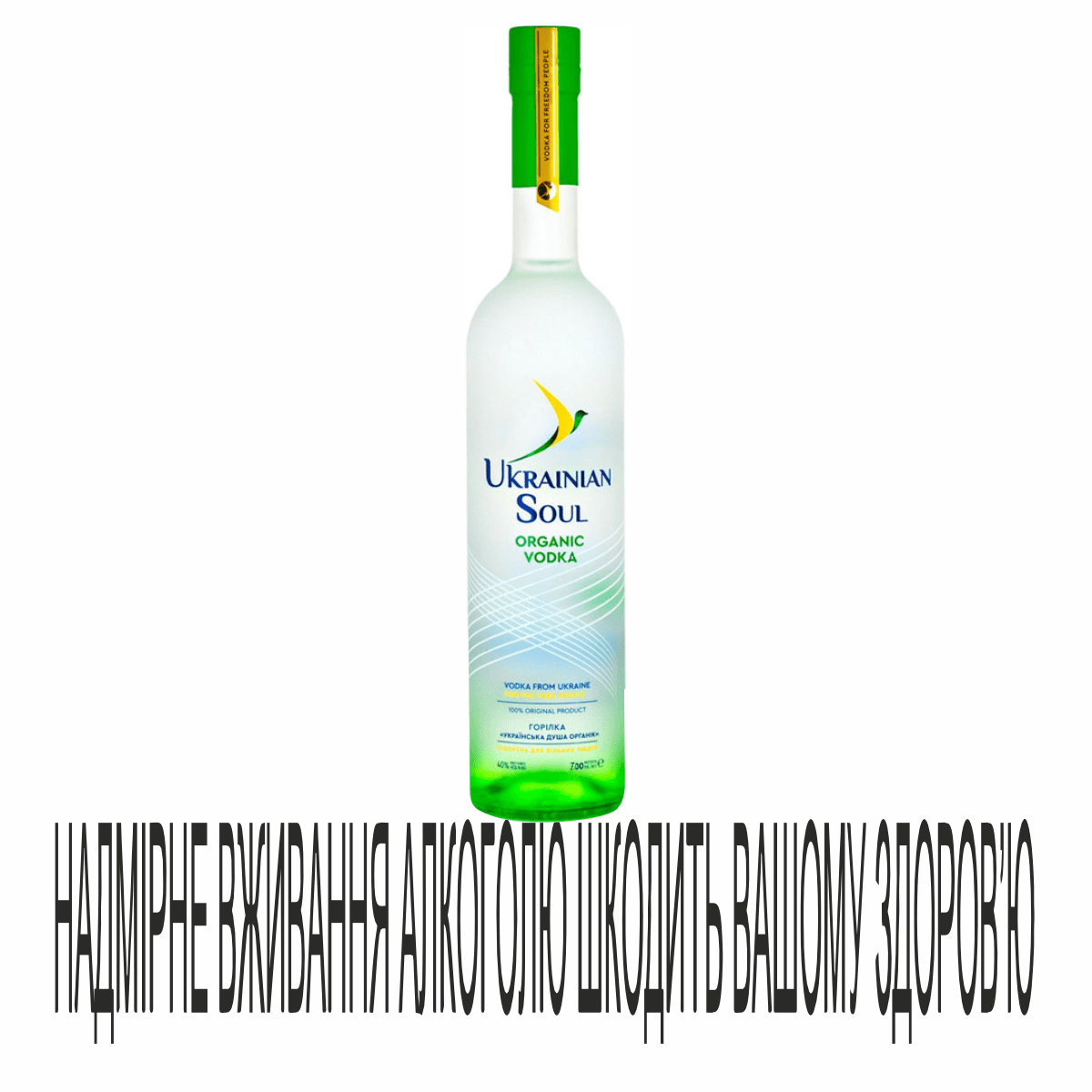 Горілка Ukrainian Soul 0,7л Organic 40%
