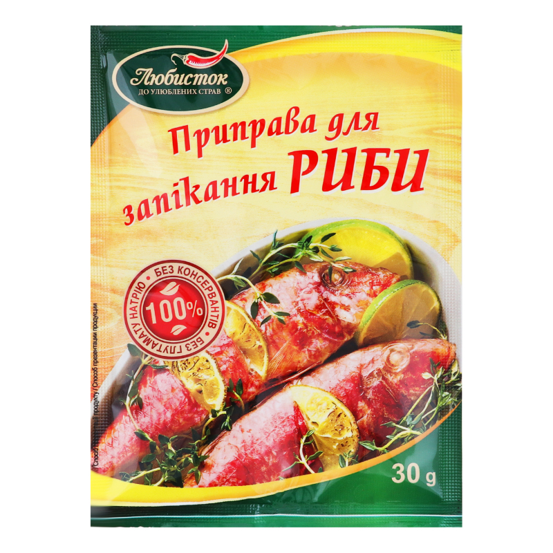 Приправа Любисток 30г до запікання риби