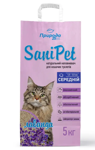 Наповнювач Sani Pet 5л середній з лаванд