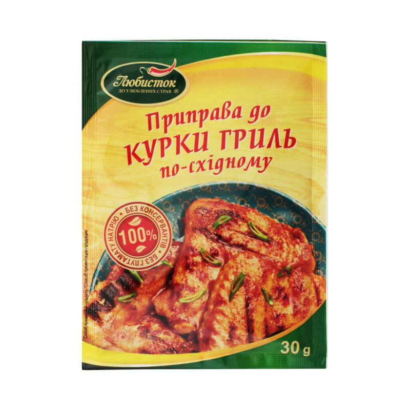 Приправа Любисток 30г До курки-гриль