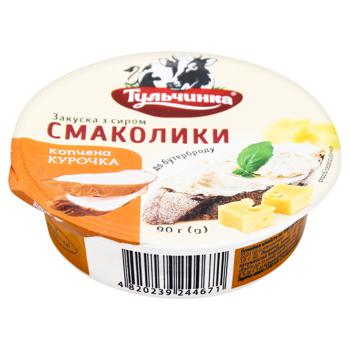 Закуска Тульчинка 48% 90г Копчена курочк