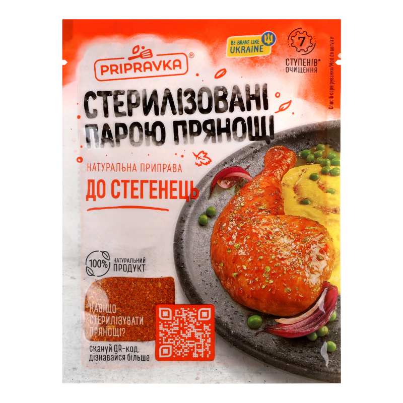 Приправа Приправка 30г До окорочків