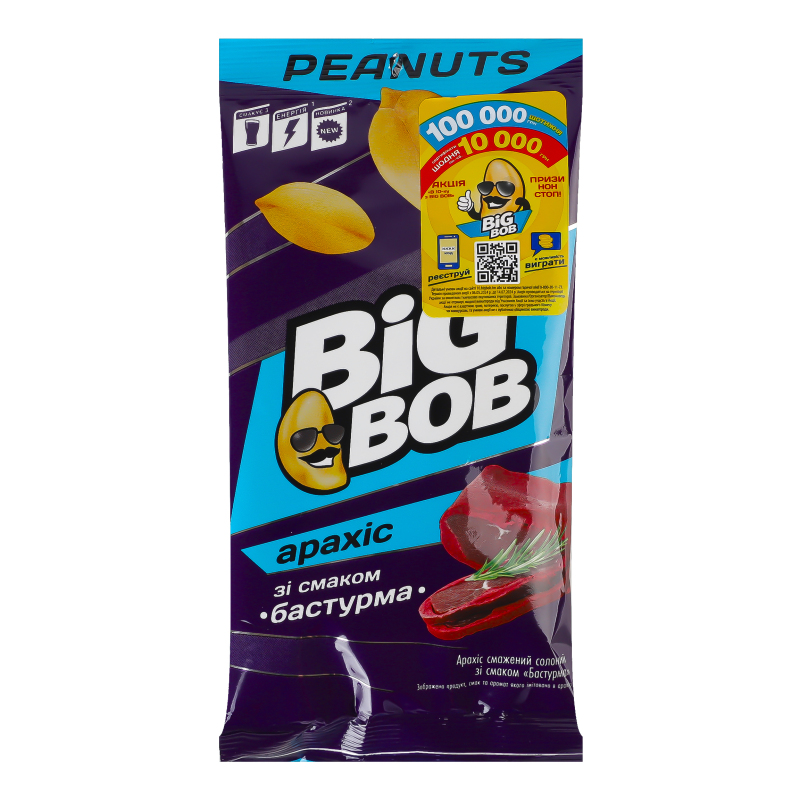 Арахіс BIG BOB 60г Бастурма