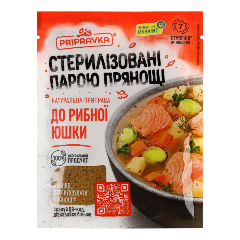 Приправа Приправка 30г До ухи