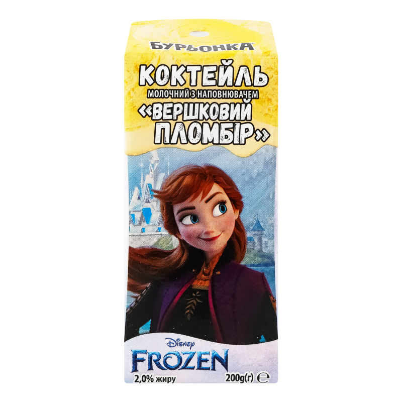 Коктейль мол Люстдорфl 2% 200гВершПлом