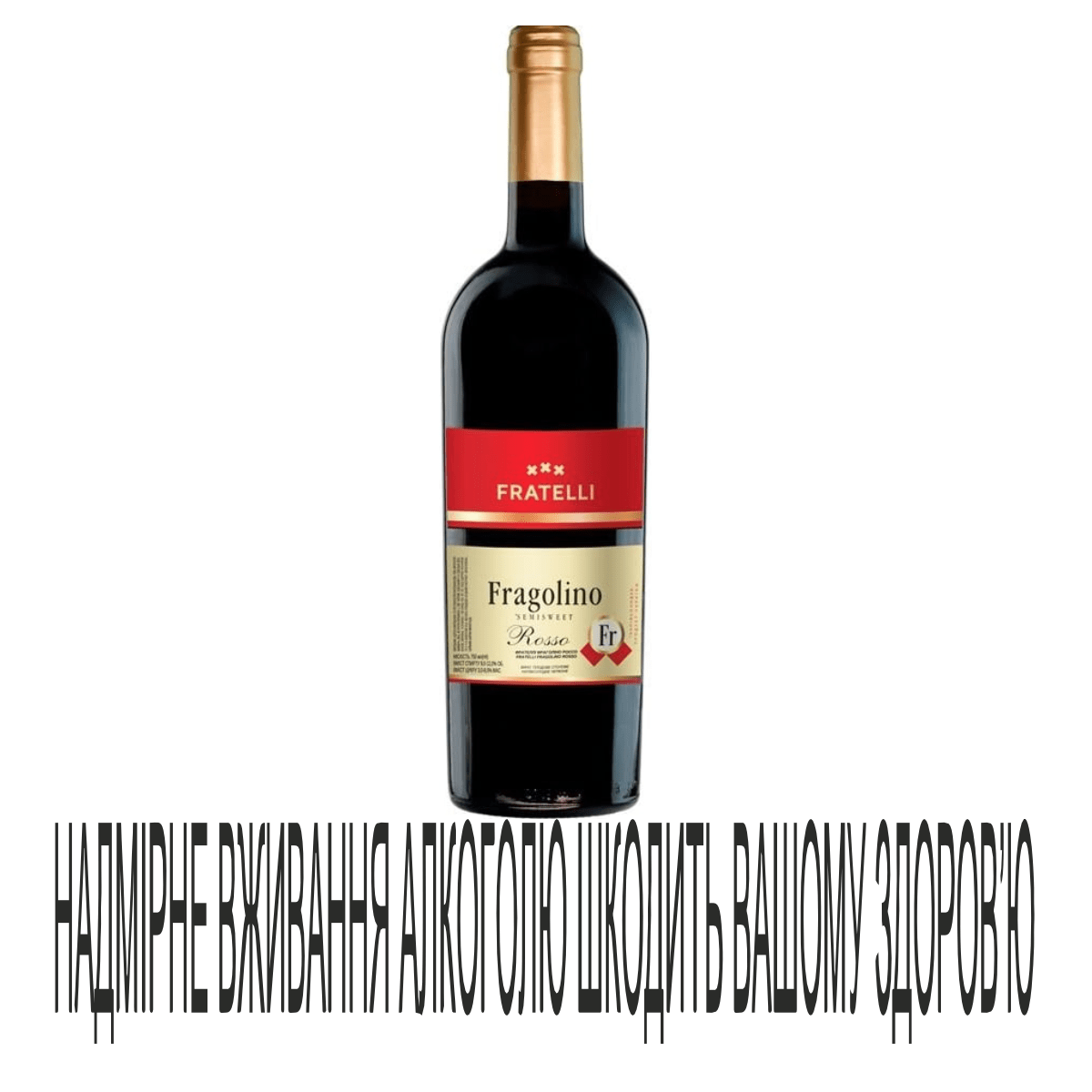 Вино Fratelli 0,75лFragRosso ч н/сол 12%