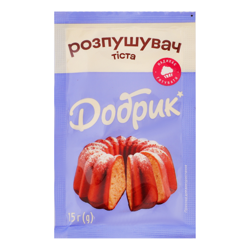 Розпушувач Добрик 15г