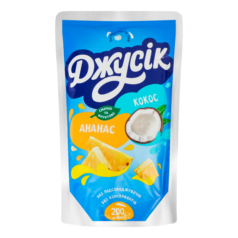 Сік Джусік 0,2л Ананас-Кокос дойпак