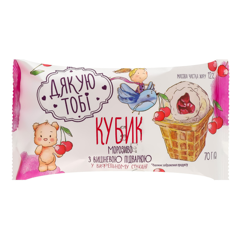 Морозиво Дякую тобі в/с 70г Кубик вишня