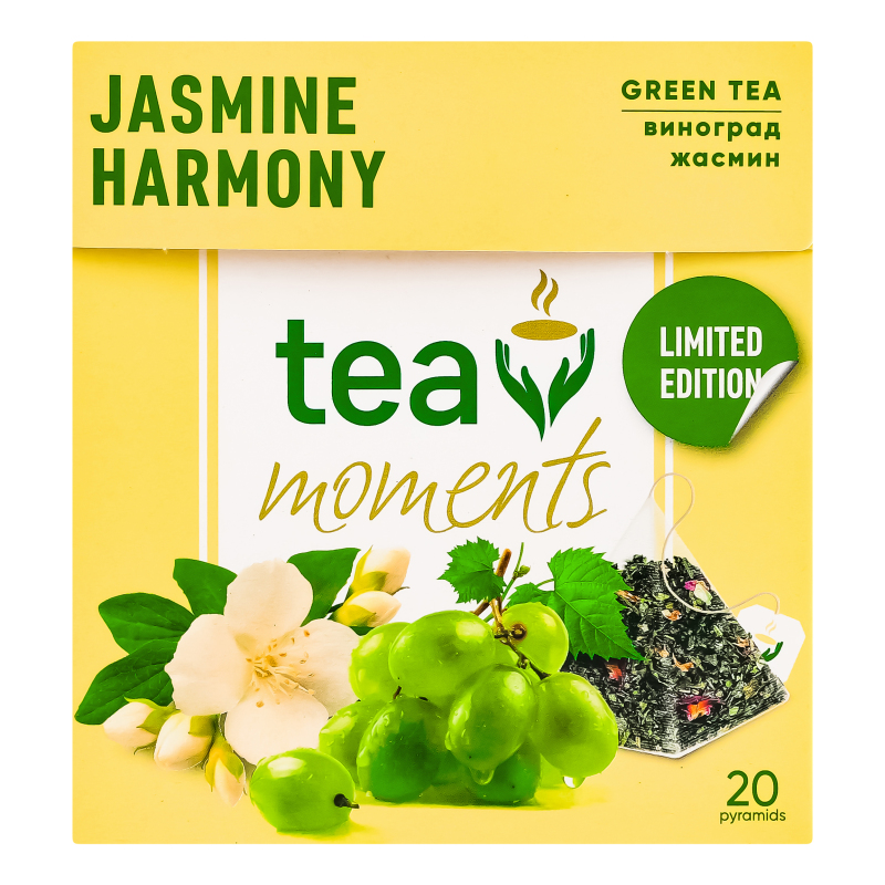 Чай Tea Moments 20шт*1,8гЖасминова Гарм