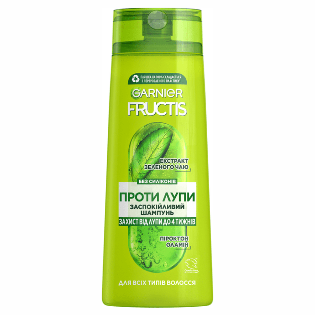 Шампунь Garnier 250мл Заспокійливий