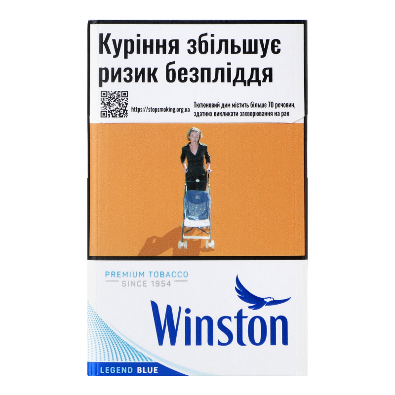 Сигарети Winston Legent Blue 20шт