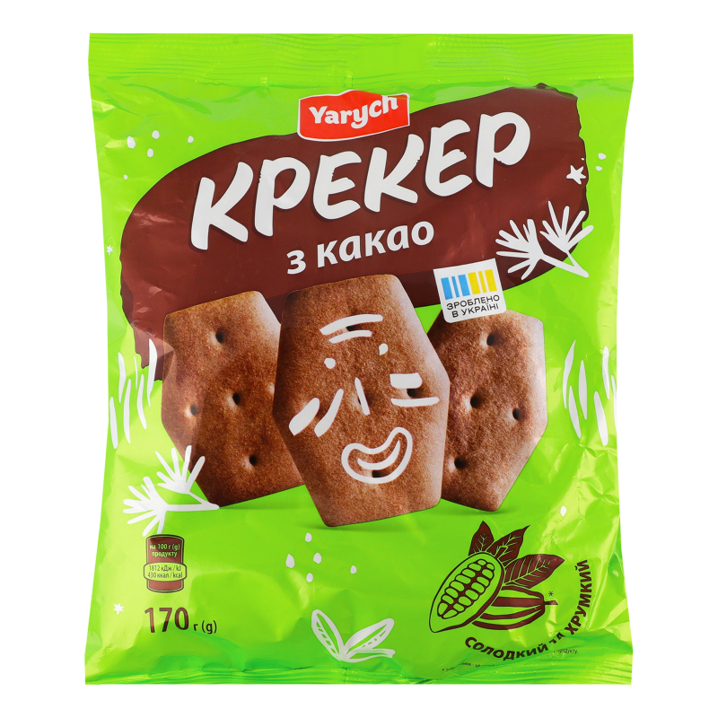 Крекер Yarych 170г Какао