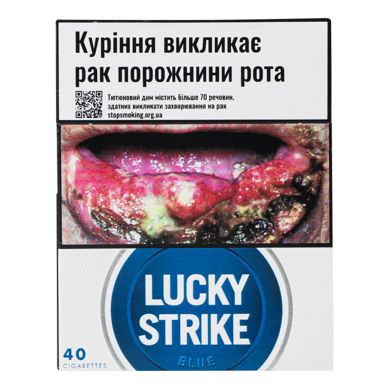 Сигарети LUCKY STRIKE Blue 40шт