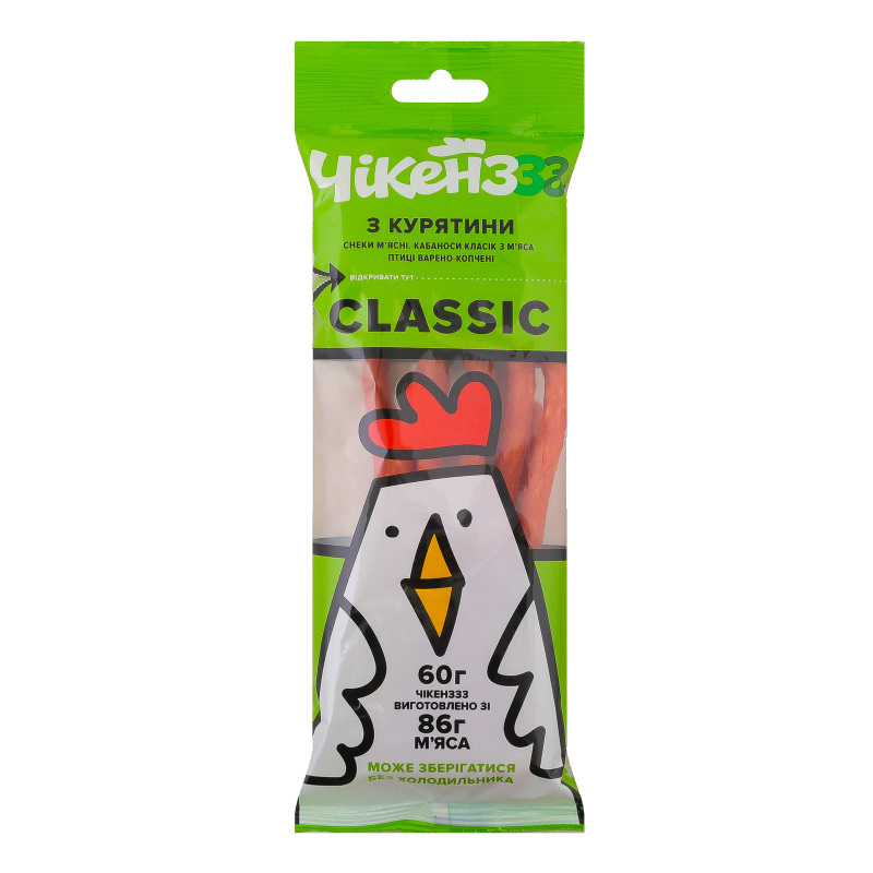 Снеки Чікенззз 60г CLASSIC з м’яса птиці