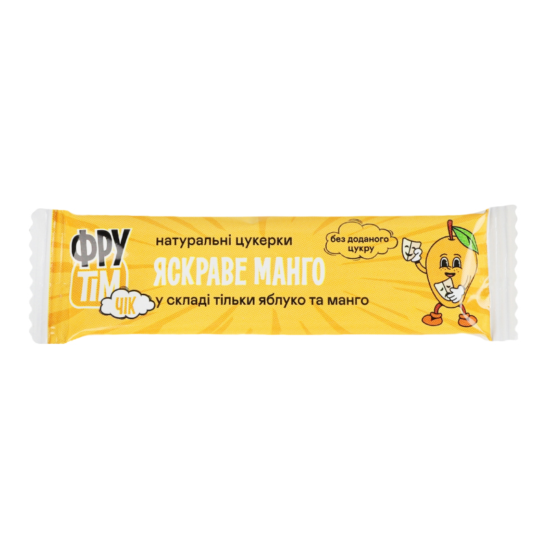 Цукерки Фрутім 10г натур Яблуко-Манго