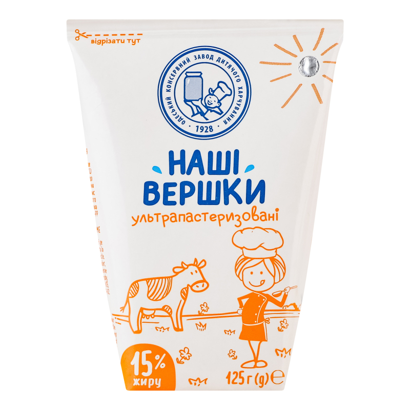 Вершки ОКЗДХ 15% 125г УльтрапастНаші вер