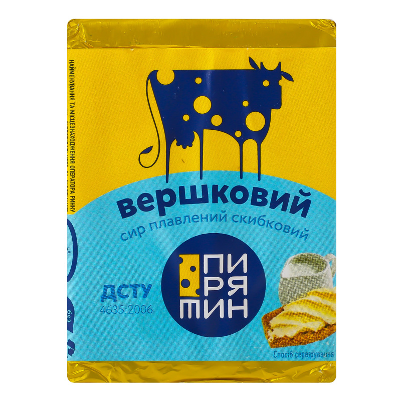 Сир Пирятин пл 38% 70г Вершковий