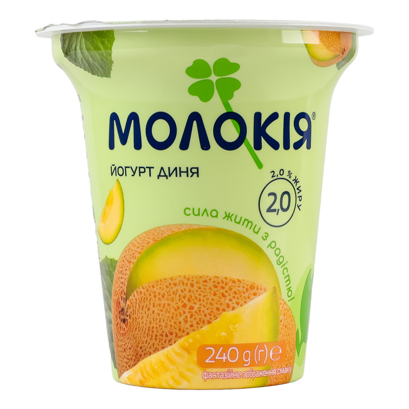 Йогурт Молокія 2% 240г Диня стакан
