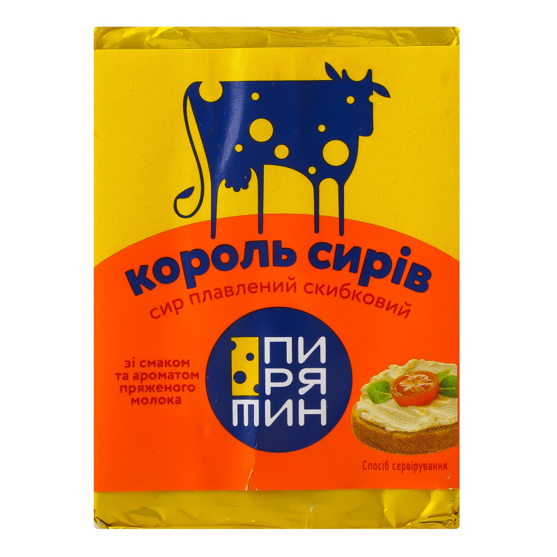 Сир Пирятин пл 38% 70гКорольСир пряж мол