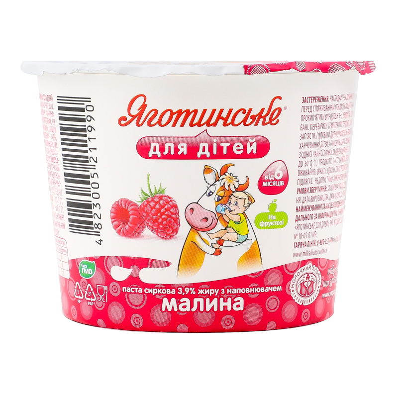 Паста сир Яготинське д/д3,9% 90гМалина