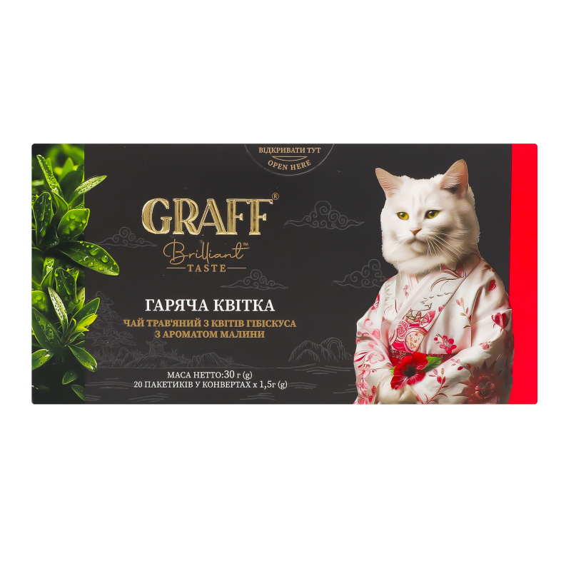 Чай Graff чорн20шт*1,5г Каркаде малина