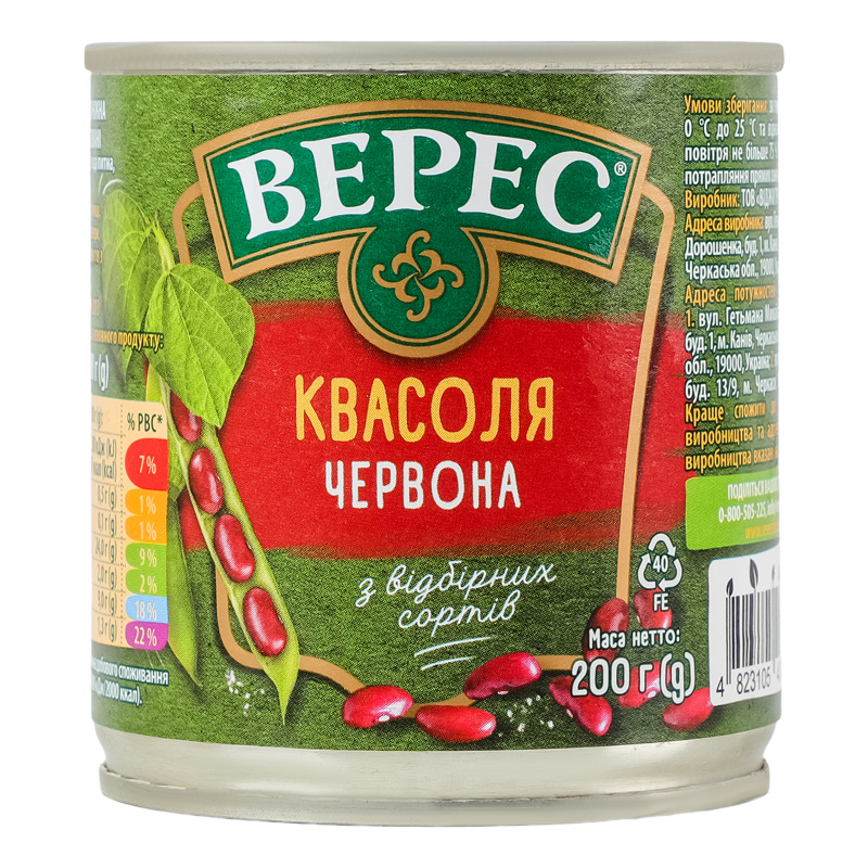 Квасоля Верес 200г Ніжна Червона з/б