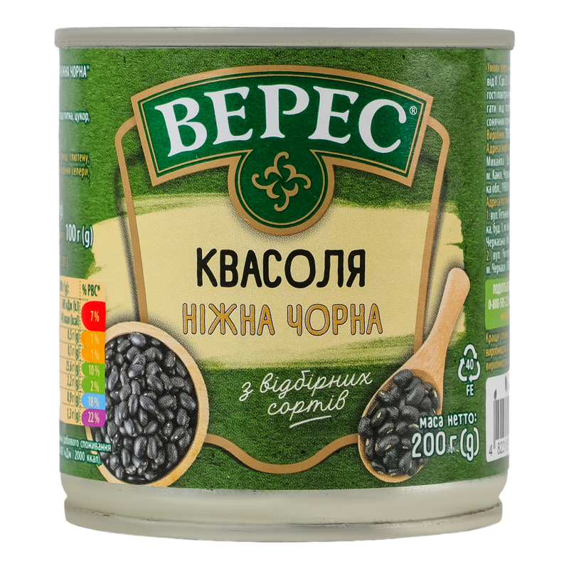 Квасоля Верес 200г Ніжна Чорна з/б