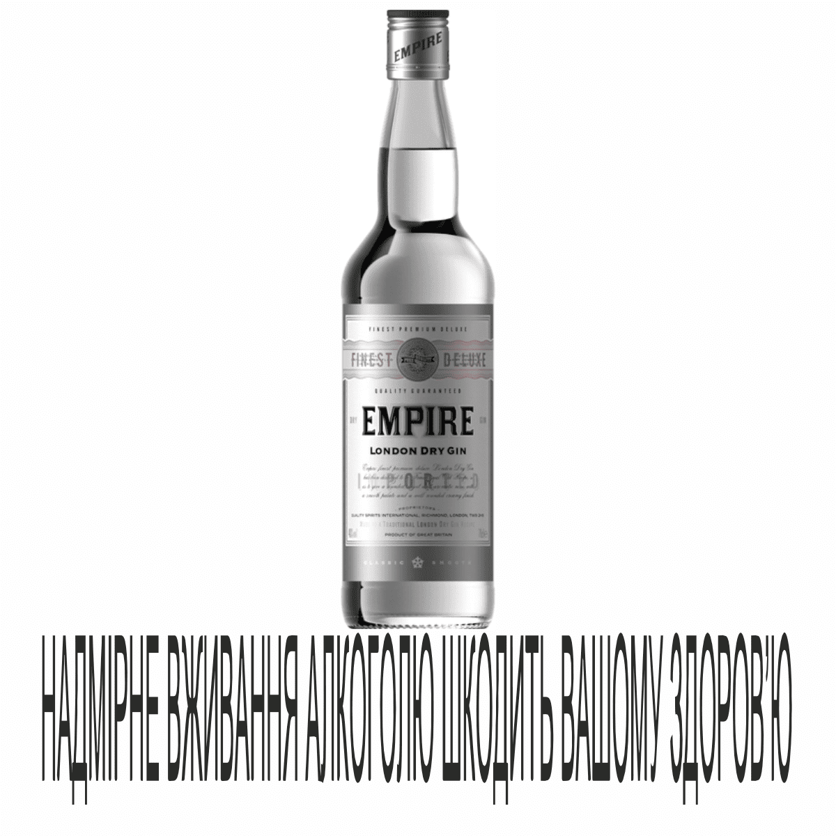 Джин Empire 0,7л Gin 40%