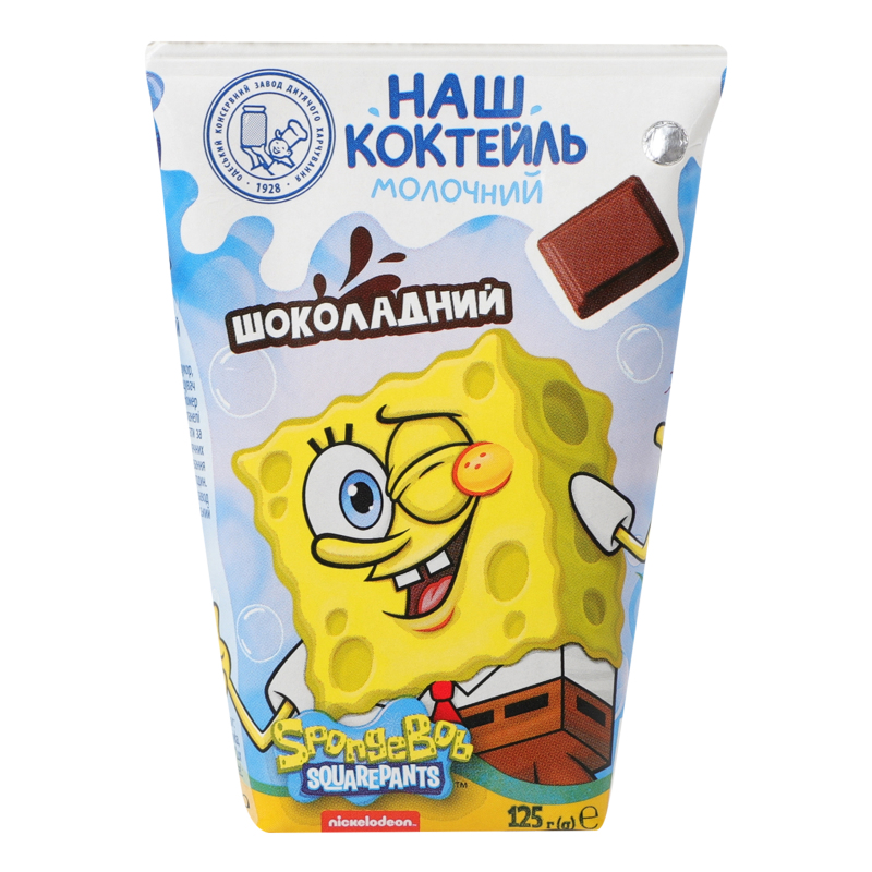 Коктейль мол Наш Коктейль 125г Шоколадн